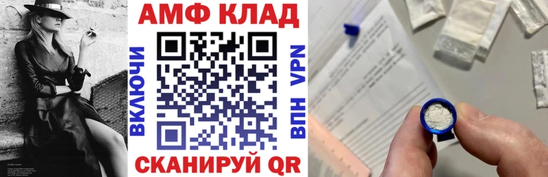 Амфетамин VHQ  Нижний Тагил 