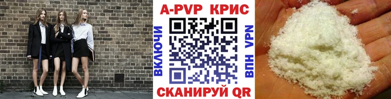 A-PVP VHQ где купить наркоту Нижний Тагил