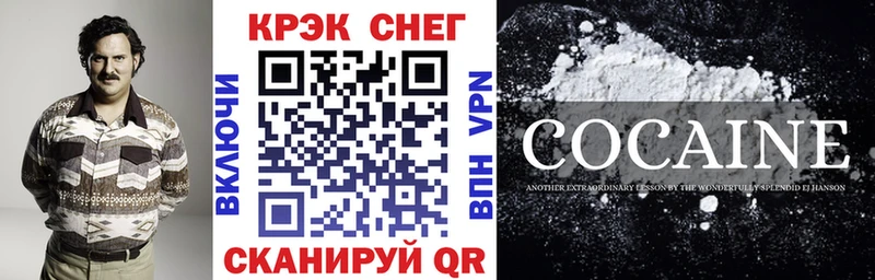 COCAIN VHQ  ссылка на мегу ONION  Нижний Тагил 