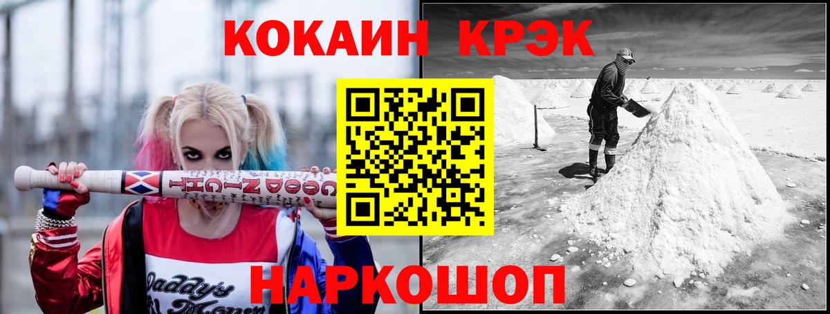 Cocaine Перу  Вход с VPN  Нижний Тагил  COCAIN  Cocaine 98% 