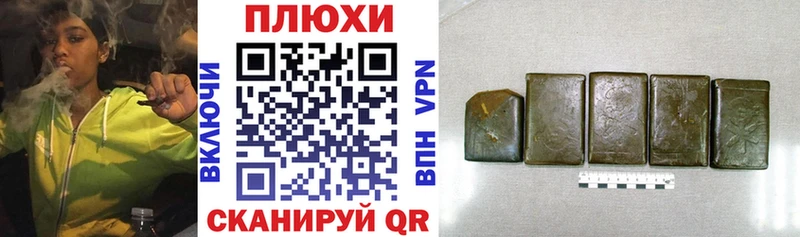 площадка Telegram  ОМГ ОМГ сайт  Гашиш убойный  Нижний Тагил  купить наркотики сайты 