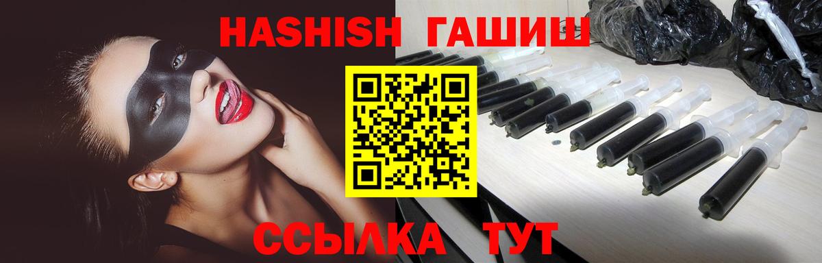 Гашиш 40% ТГК Нижний Тагил