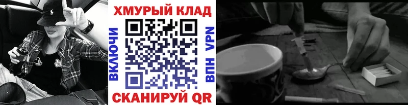 Героин гречка  Нижний Тагил 