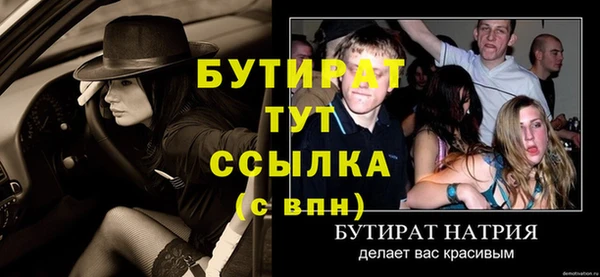 бутик Михайловка