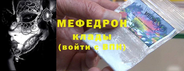 бутик Михайловка