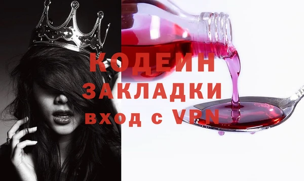 мяу мяу кристалл Михайловск