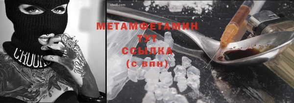 бутик Михайловка