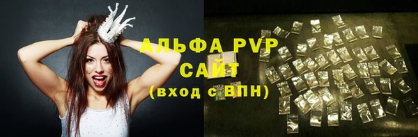 мяу мяу кристалл Навашино