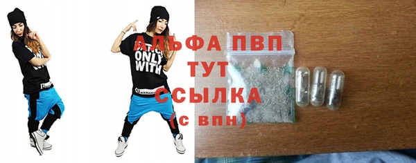 мяу мяу кристалл Михайловск