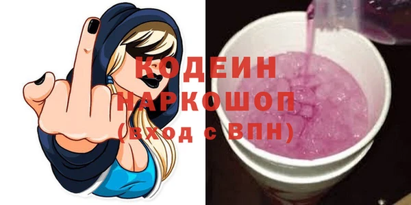 бутик Михайловка