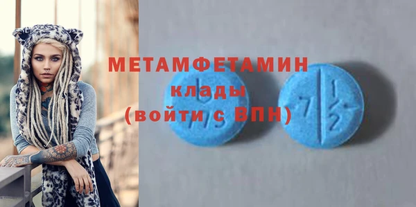 бутик Михайловка
