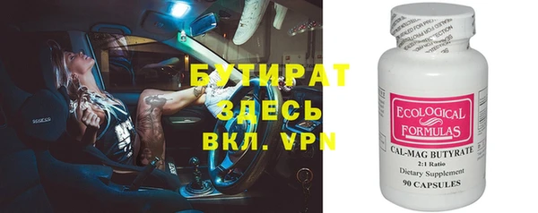 марки nbome Чита