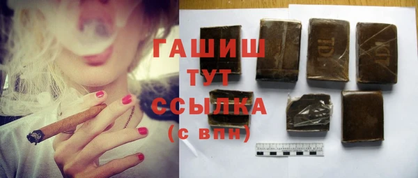 мяу мяу кристалл Михайловск