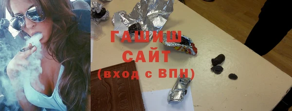 мяу мяу кристалл Михайловск