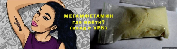 мяу мяу кристалл Михайловск