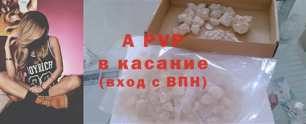 бутик Михайловка