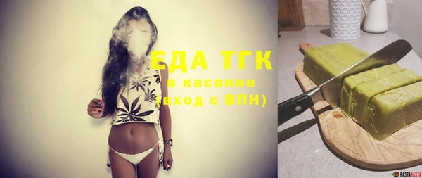 мяу мяу кристалл Михайловск
