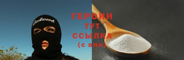 эйфоретик Трёхгорный