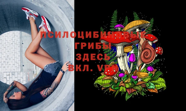 мяу мяу кристалл Михайловск