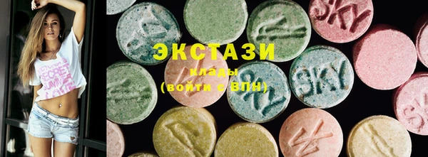 бутик Михайловка