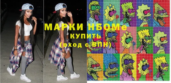 мяу мяу кристалл Михайловск