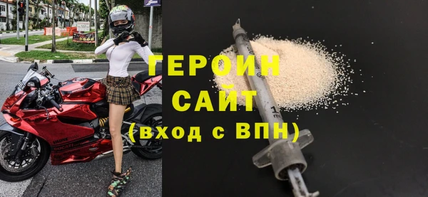 мяу мяу кристалл Михайловск
