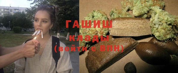 бутик Михайловка
