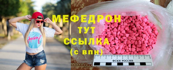 бутик Михайловка