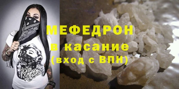 бутик Михайловка