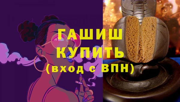 мяу мяу кристалл Навашино