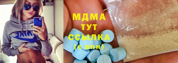 мяу мяу кристалл Михайловск