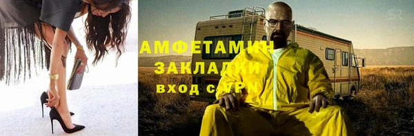 бутик Михайловка