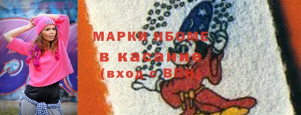 бутик Михайловка