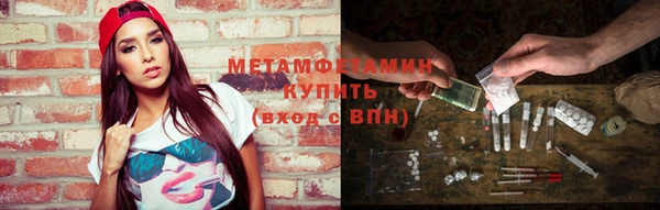 мяу мяу кристалл Михайловск