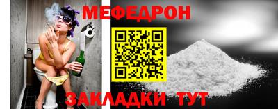 молекула духа Ипатово