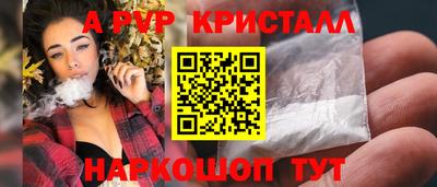 синтетический гашиш Изобильный