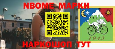 молекула духа Ипатово