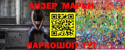 молекула духа Ипатово