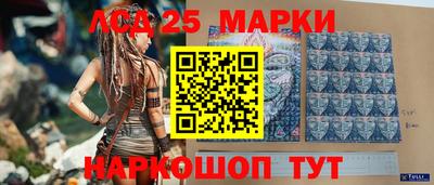 молекула духа Ипатово