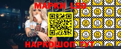 молекула духа Ипатово