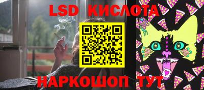 молекула духа Ипатово