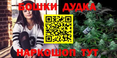 молекула духа Ипатово