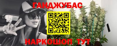 молекула духа Ипатово