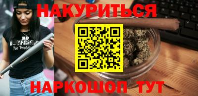 синтетический гашиш Изобильный