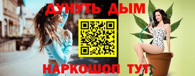 молекула духа Ипатово