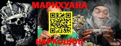 молекула духа Ипатово
