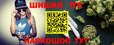 молекула духа Ипатово