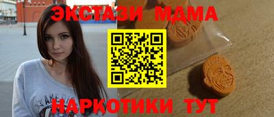 синтетический гашиш Изобильный