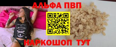 apvp Ирбит