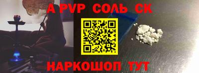 синтетический гашиш Изобильный